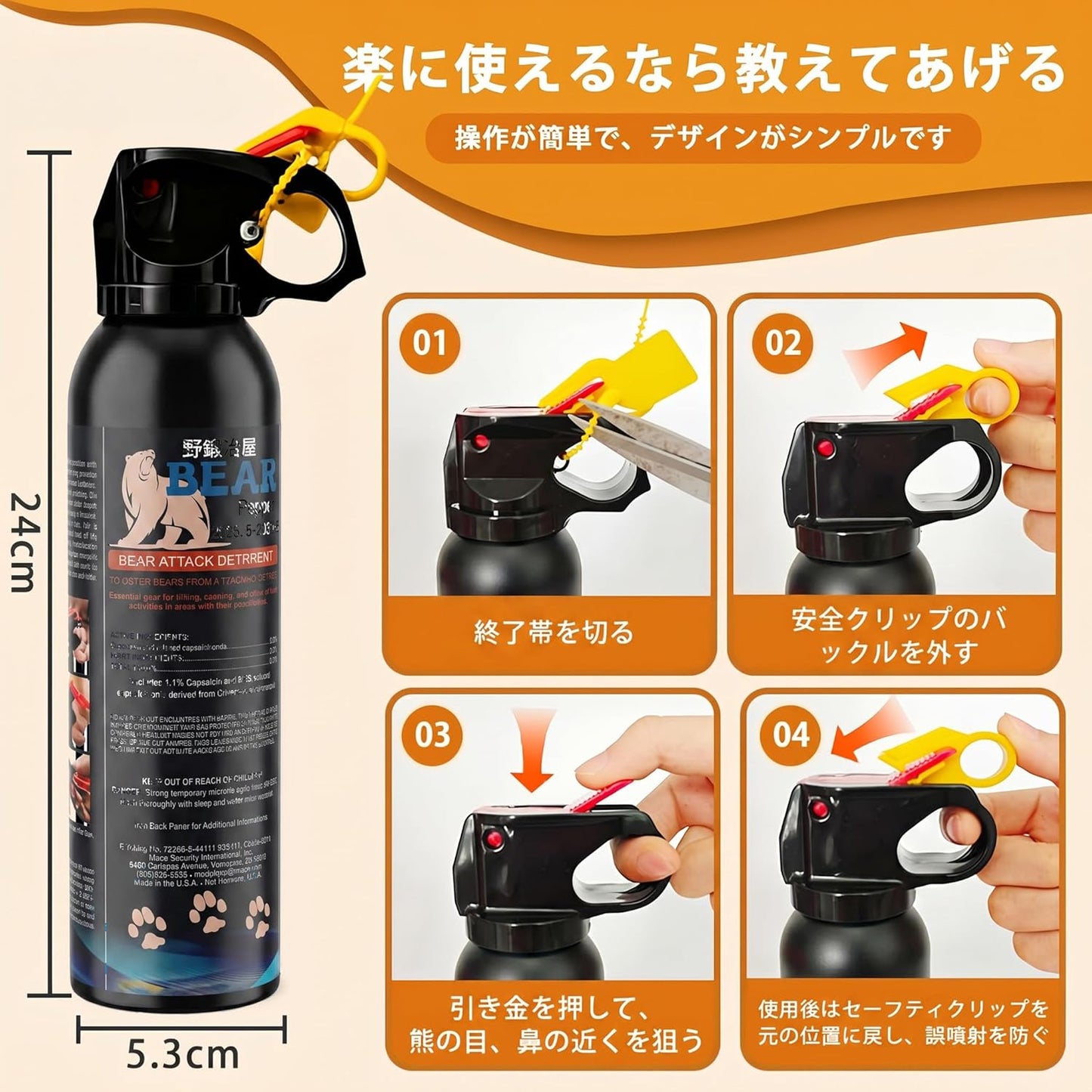 Bear Repellent Spray 40' Range Max Strength 9.2oz for Mountain Lion Outdoor Camping