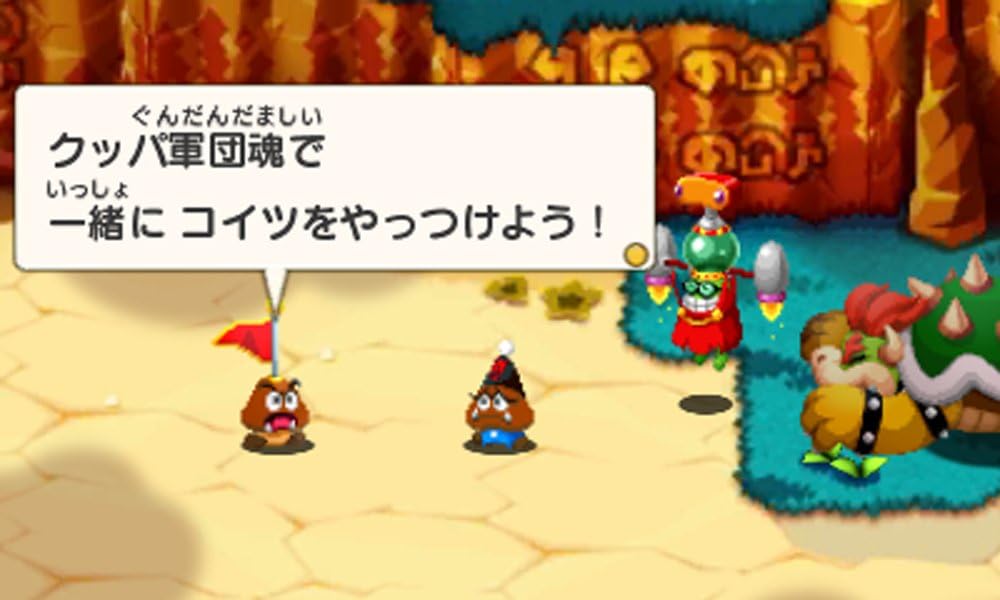 マリオ&ルイージRPG1 DX
