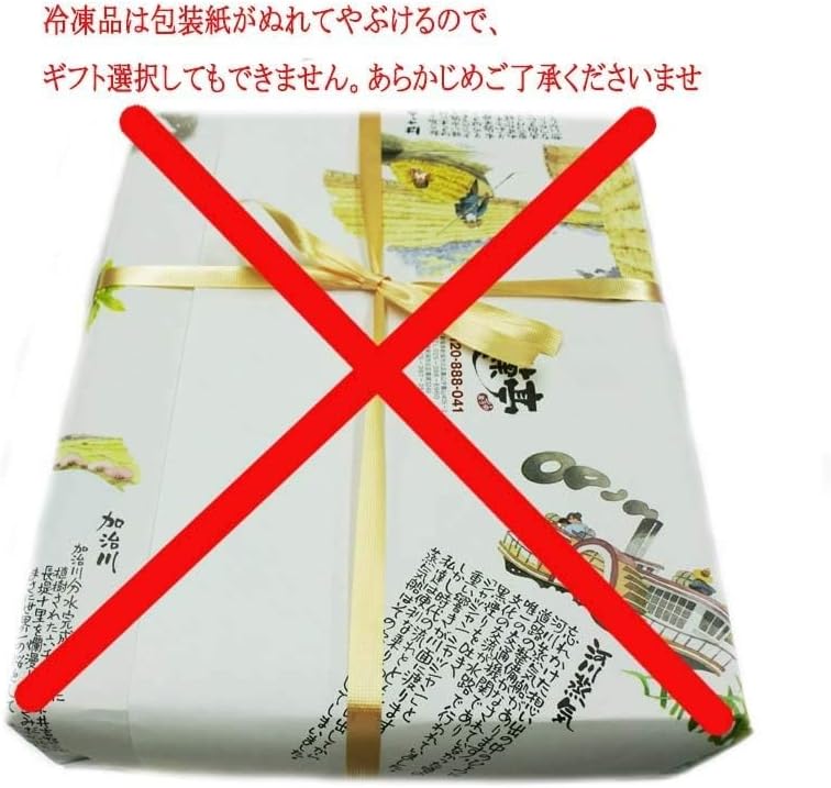 Daifuku Salt Daifuku Pack of 10 [Niigatama Kita Sasagawa Natural Salt] Granulated Daiifuku Mochi, Individually Packaged, Frozen
