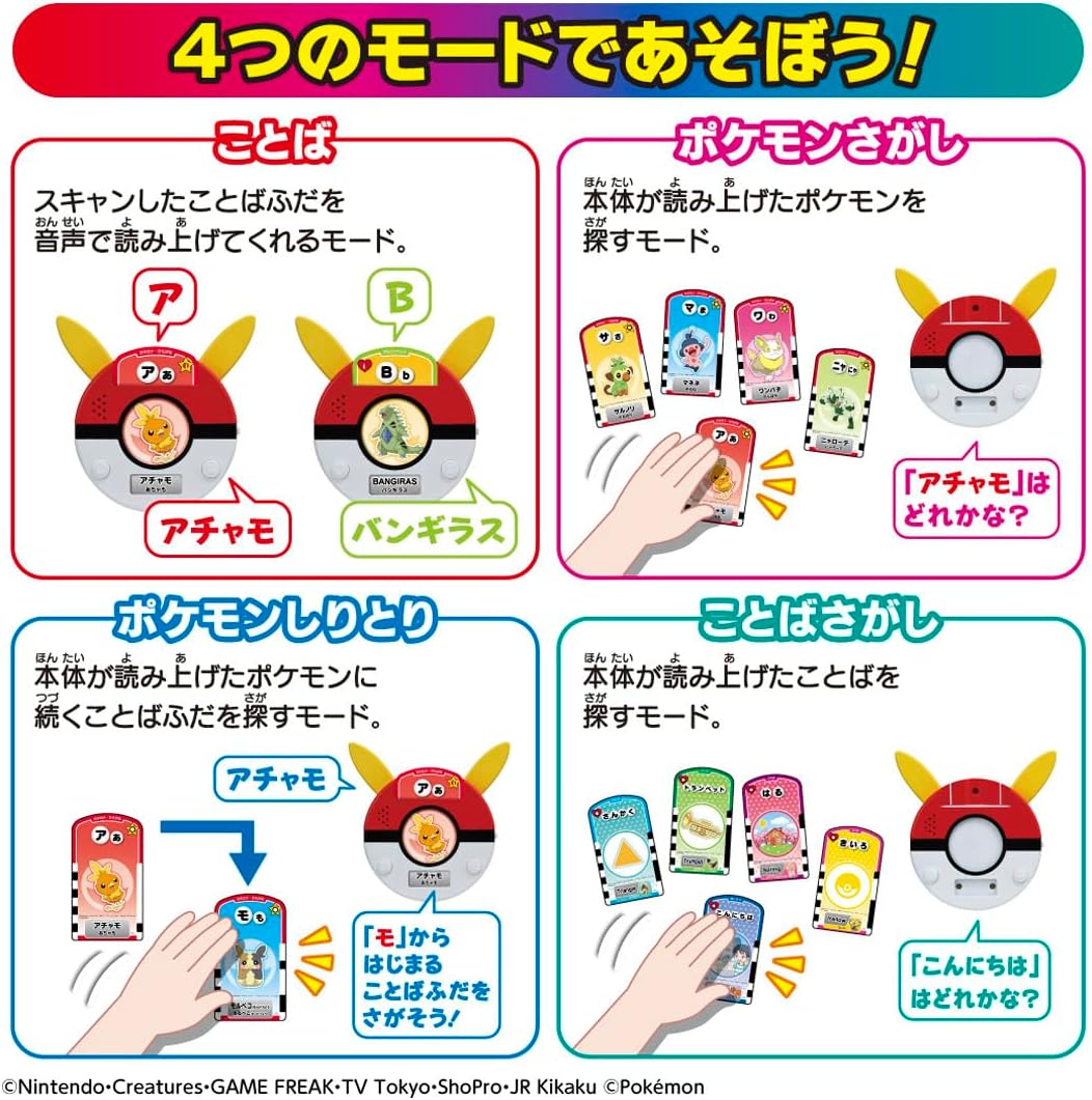 Takara Tomy (タカラトミー) Pikachu Together! Talking Vocabulary Scanner [Japan Toy Award 2025 Excellence Award in the Shared Play Toy Category]