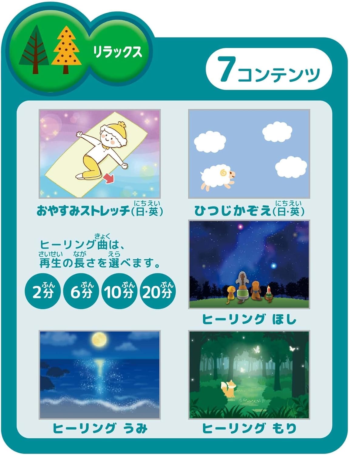 SEGA FAVE DREAM SWITCH (Dream Switch) Basic Set【2025 Ver.】【Japan Toy Award 2025 Digital Category Excellence Award】