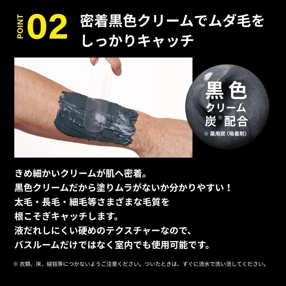 TBC LUWONT Men's Grooming Set, Base, Concealer, For Men Hair Removal, Epi Remover II, Base Cream, MEN'S MEN'STBC LUONTO