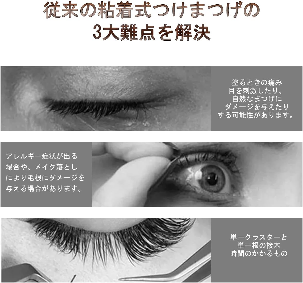 Magnetic False Eyelashes Set, 3D Magnetic Eyelashes with Storage Box, Easy to Install and Reusable (EM02)