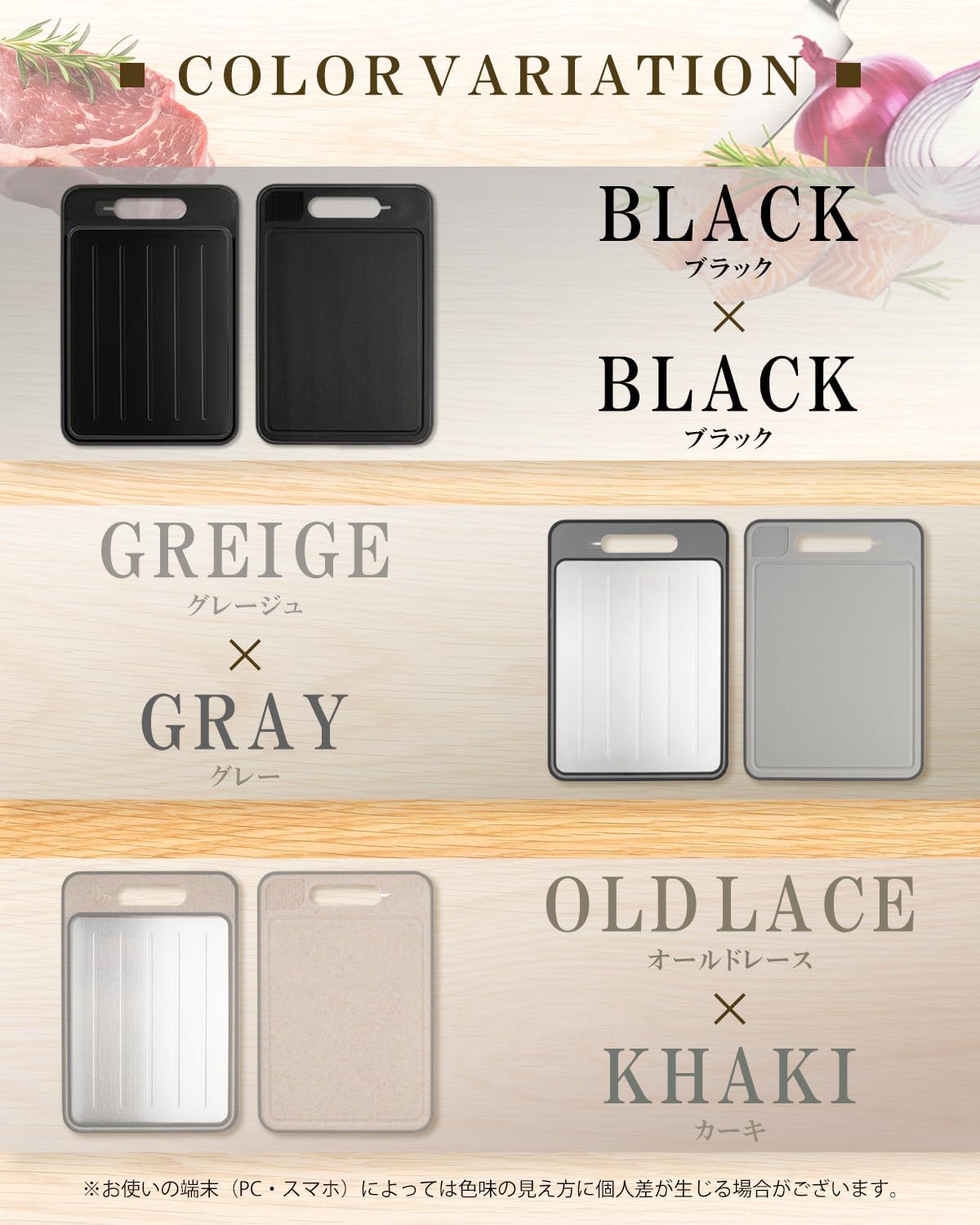 Cutting Board Defrost Plate Grater Sharpener Non-Slip