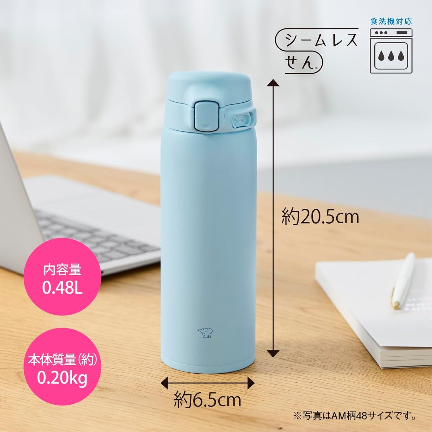 Zojirushi Thermos, 480ml 【Easier to Wash】 Dishwasher Safe, Seamless Spout, Only 2 Items to Clean, Lightweight & Compact, Keeps Cold & Hot, One-Touch Mug, Soft Grayish Beige SU-BA48-HM