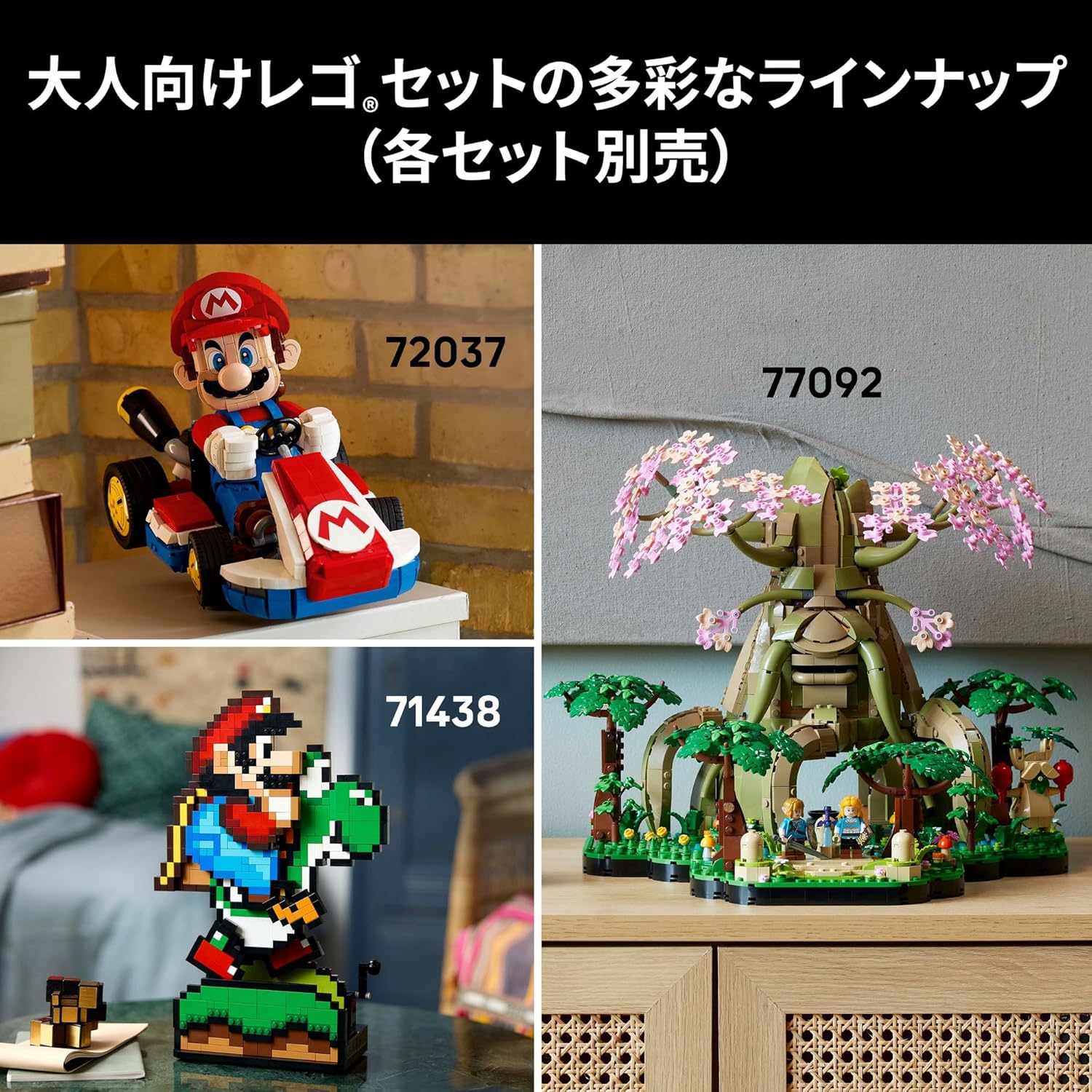 LEGO Super Mario LEGO (R) Game Boy (TM) Toy, Game, Birthday, Gift, Blocks, Male, Female, Mother, Father, Game Boy, Nintendo 72046