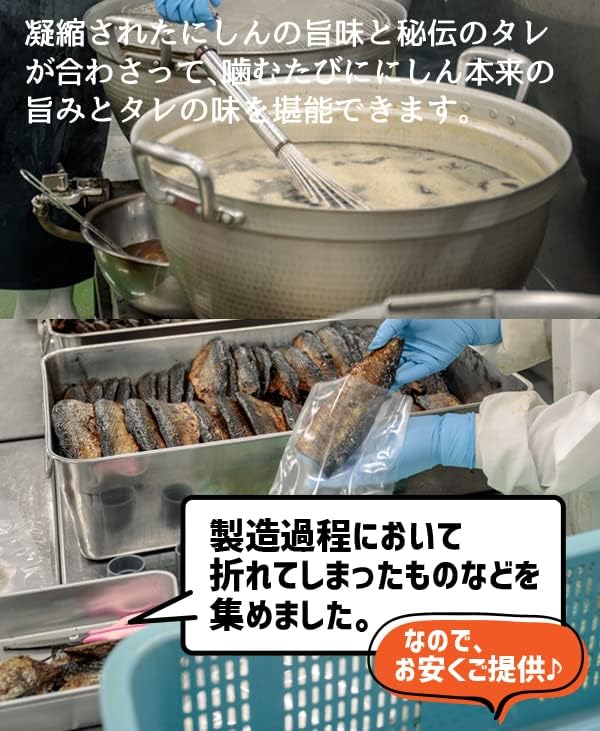 [Hokkaido Nice Market] Sweet Roasted Boiled Seaweed, Great Value for Bulk Purchase! 3 Pieces of Sweet Rice Boiled Brews, 14.8 oz (420 g), Ultimate Side Dish, Yamakyu Takahashi Rice Companion, Order,