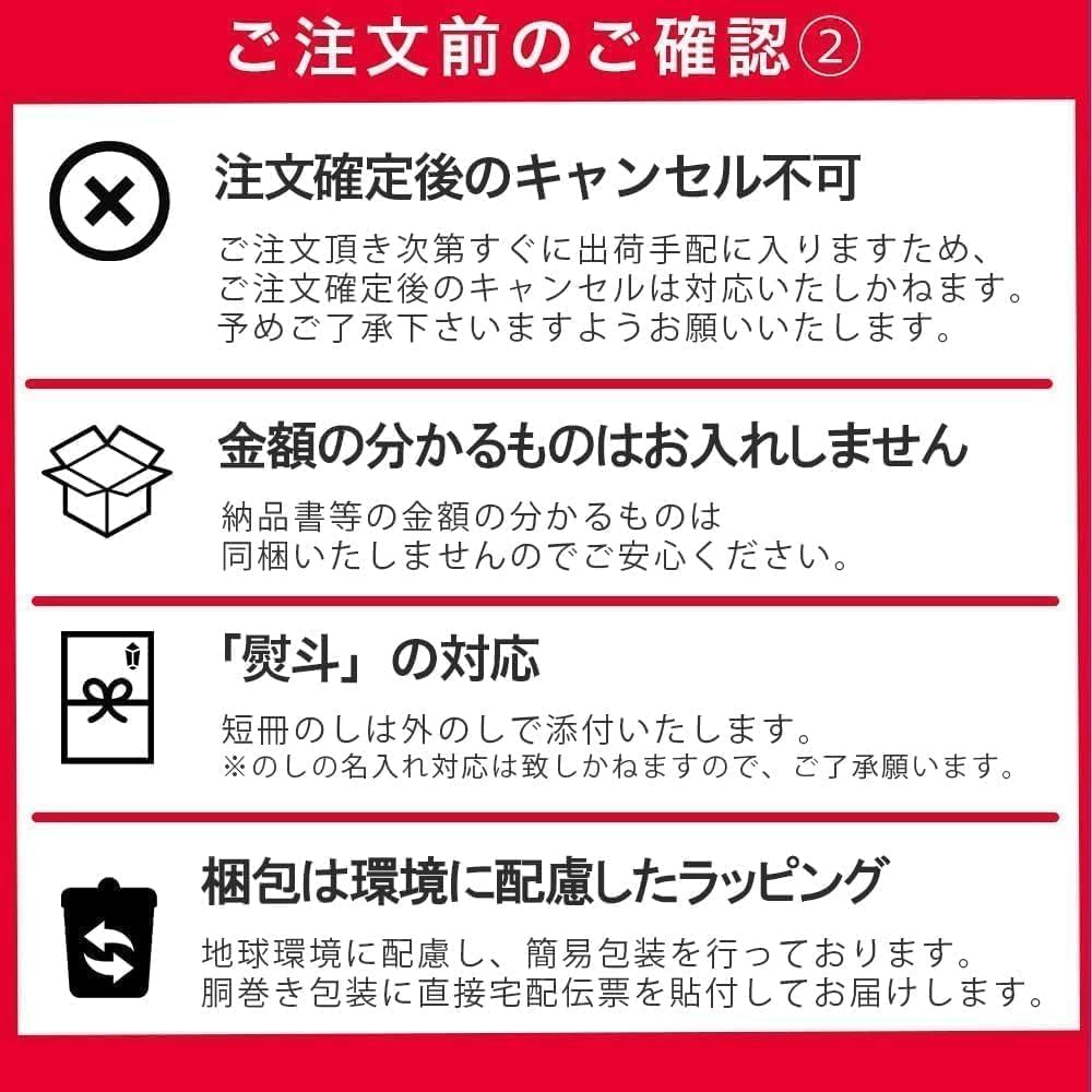 Nippon Ham, Room Temperature, Retort Food Set, Assortment, Sending, Rolling Stock (Donburi Set)