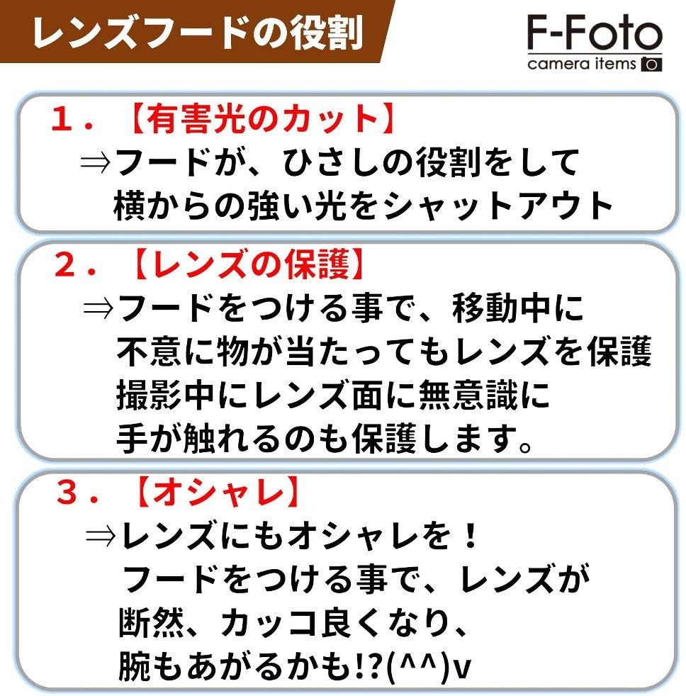 F-Foto ET-60 Lens Hood and 58mm Red Frame Lens Filter Set (Compatible Lens: Canon RF 75-300mm F4-5.6 Lens, Compatible, Japanese Company) ET60-58RF-SET