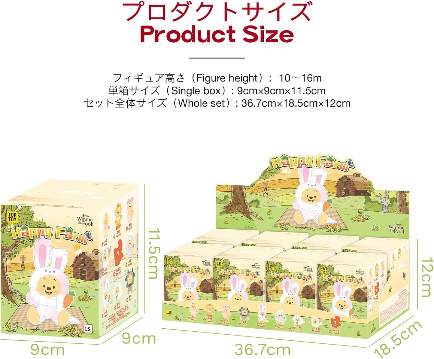 TOP TOY Disney Winnie the Pooh Happy Farm Plush Pendant Series [1 Piece] Blind Box Figure Plastic Model Premium Toy Soft Vinyl Birthday Present Winnie the Pooh Character Collector