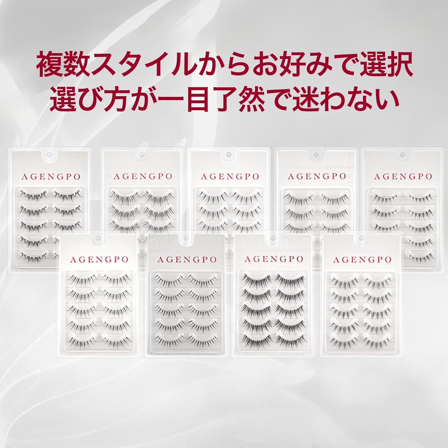 SWEET NIGHT False Eyelashes, Separate Design, Natural Finish, Light Curls, Fits Like Your Own Eyelashes, Gently Emphasizes Your Eyes (#J1-1.1-Natural Separate Type)