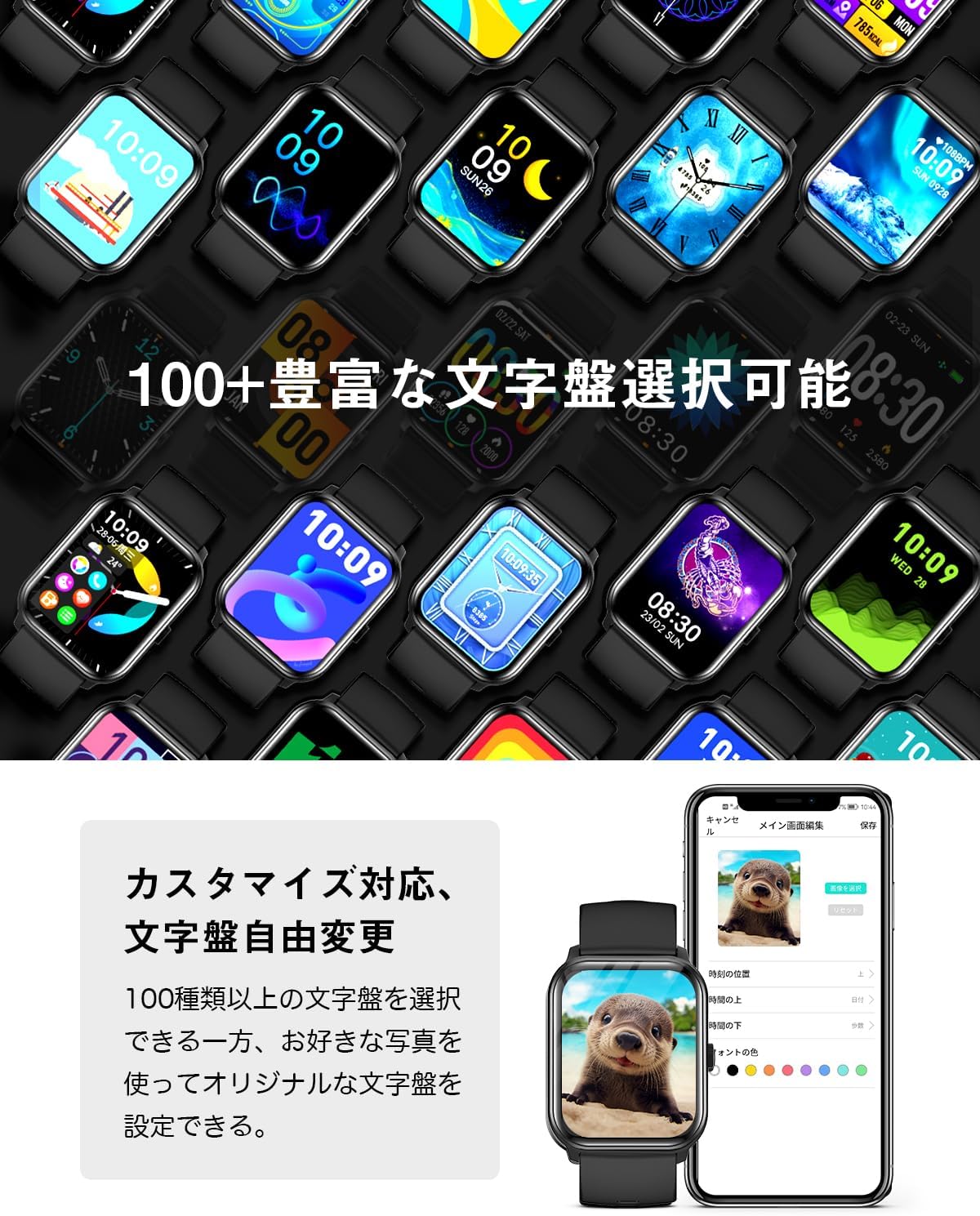 Smart Watch (2025 Development/Professional Recommended Model) Smart Watch, iPhone Compatible, Android Compatible, Bluetooth 5.3 Function, 1.9-inch Large Screen, Activity Tracker, Wristwatch, 100