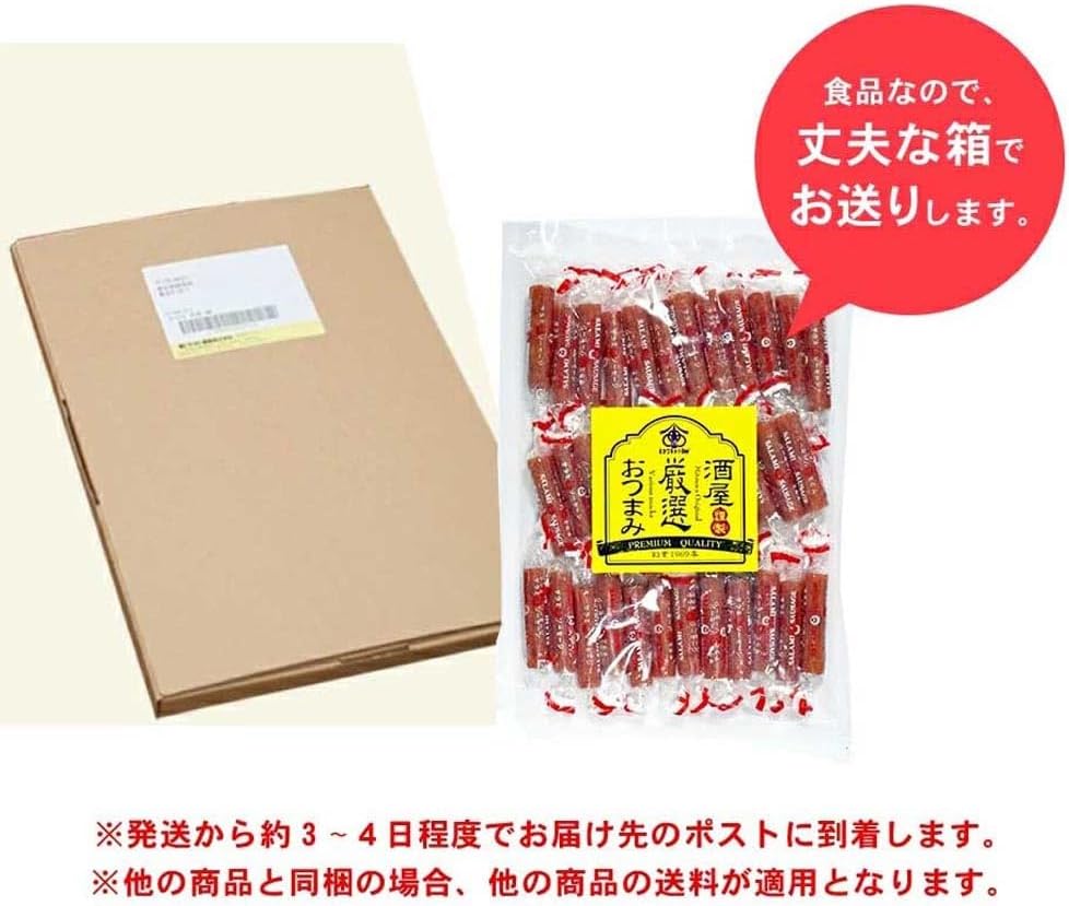 Salami, Dried Meat Product, Miyauchi Ham, Premium Salami, 6.5 oz (187 g), Made of Domestic Pork, Produced in Yamagata Prefecture, Snacks, Yamagata Mail Order, Gourmet