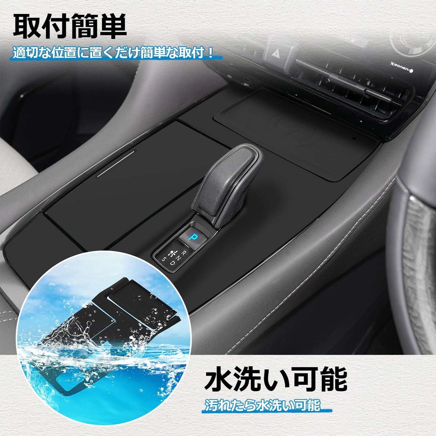 Mozan Toyota Alphard Vellfire 40 Series Shift Panel Rubber Mat Compatible with Excective Lounge Console Cover, Rubber Mat Cover, Scratch Resistant, Stain Resistant, Anti-Fingerprint, For Vehicles,