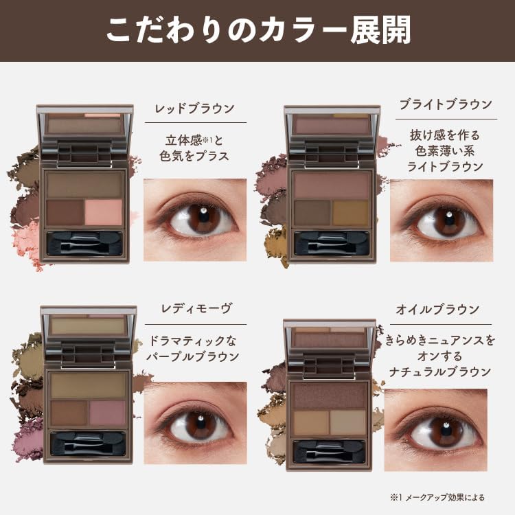 WHOMEE Multi Eyebrow Powder (Lady Move)