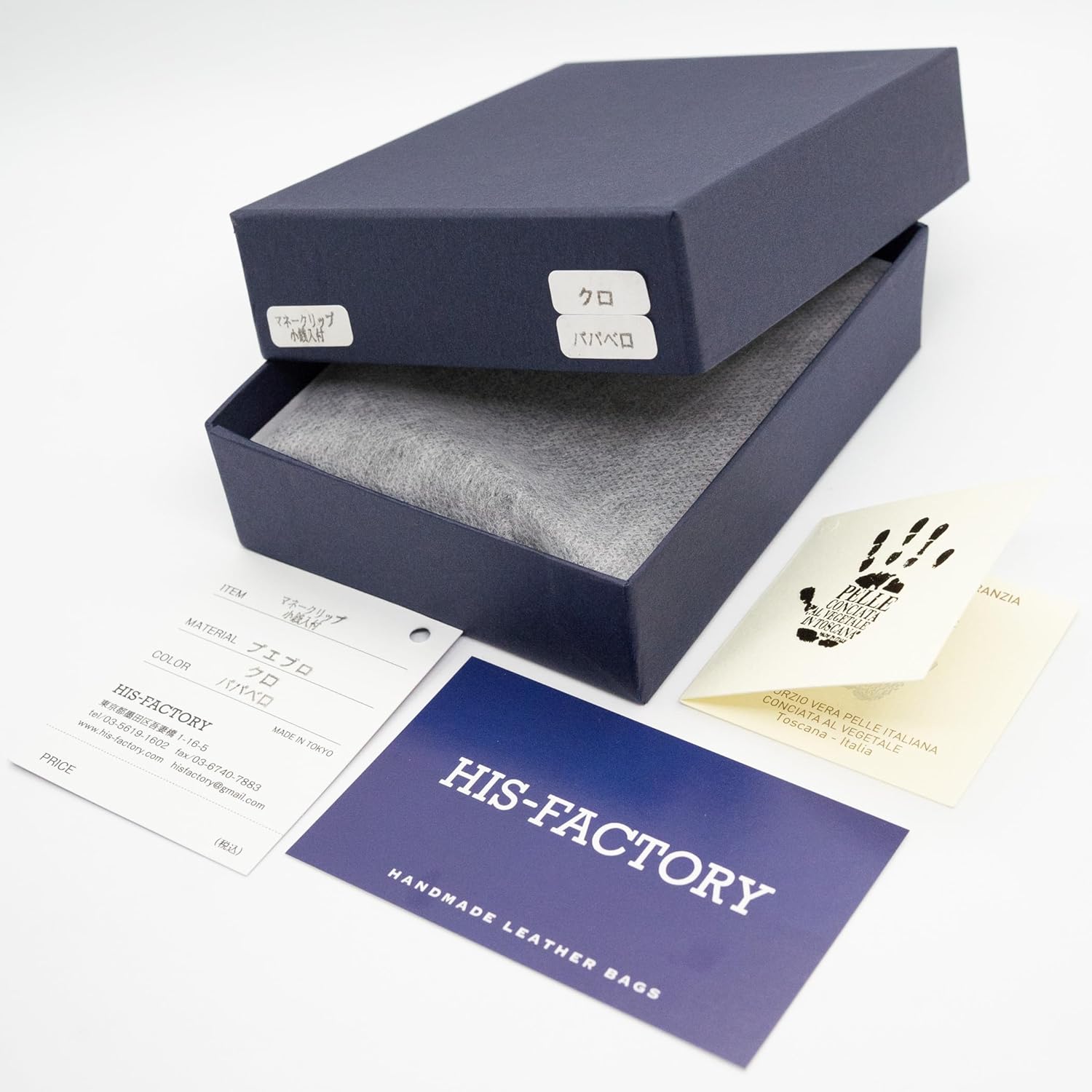 Hizu Factory Money Clip with Coin Purse (New Black x Papabelo / Reverse Stitching Color), New Black x Patello / Stitched Color Inverted