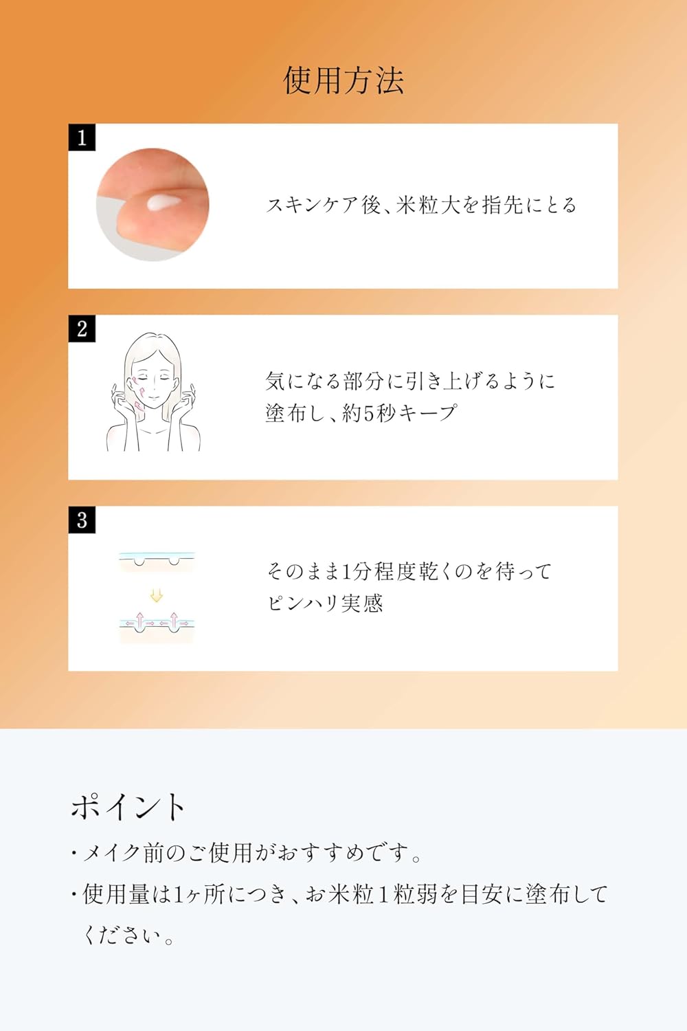 Eye Lifty Eye Cream (Eye Care Series, For Skin Upwards In 5 Seconds), Eye Care, Sagging, Wrinkles, Stretches Gel, Instant Effect, Cost-effective