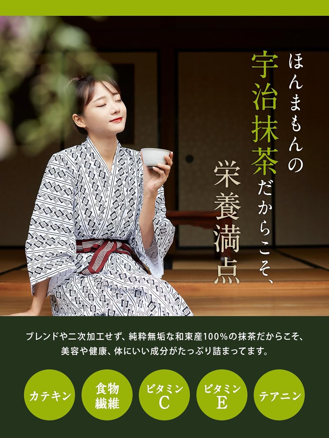 Uji Matcha Powder Used by Craftsmen (Made with 100% Premium Matcha from Uji Wazuka), Completely Additive-Free, Matcha Powder, 3.5 oz (100 g)
