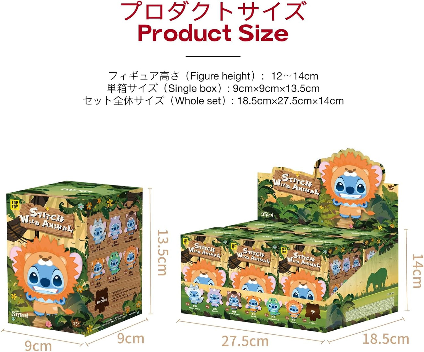 TOP TOY Disney Stitch "Wild Animals" Series Plush Toy, Soft Vinyl [1 Piece] Gacha Gacha Blind Box Figure, Plastic Model, Premium Toy, Birthday Present, Stitch Character, For Collectors, Christmas Gift