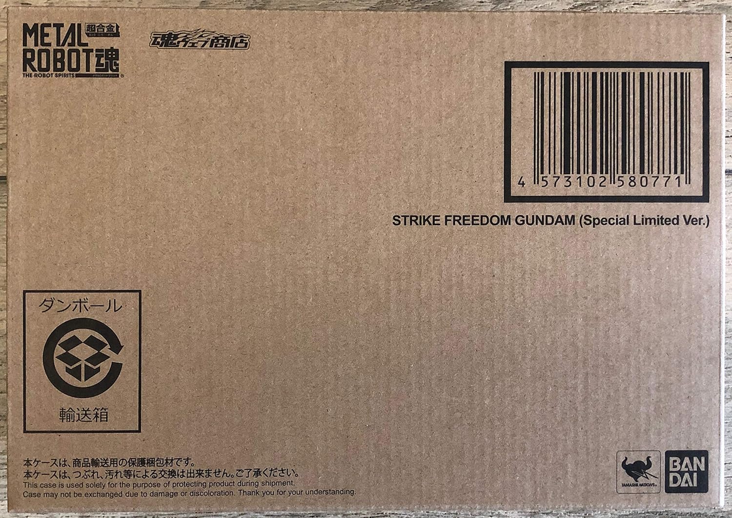 Metal Robot Spirits Mobile Suit Gundam SEED DESTINY [Side MS] Strike Freedom Gundam (Special Limited Version) Pearl & Titanium Finish