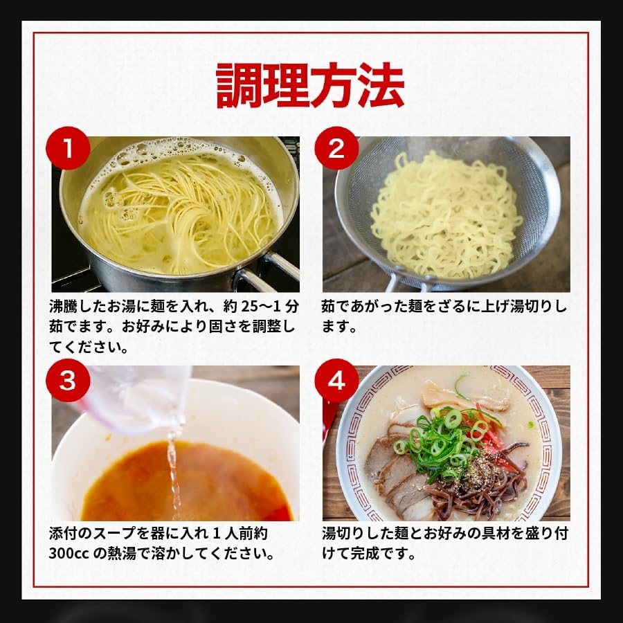 [Gift from Kyushu] Hakata Street Stall Ramen, Pure Fresh-Made, Tonkotsu Ramen, Kyushu Mail Order (6 bags)