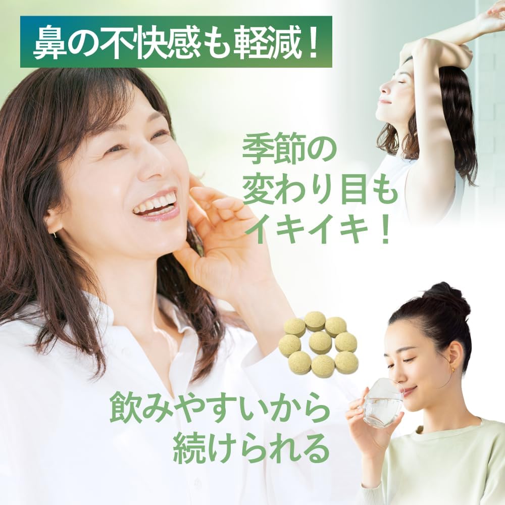 【公式】近大サプリ 鼻の不快感を軽減 国産青みかん ヘスペリジン サプリメント 189粒（21日分）近畿大学 【機能性表示食品】ブルーヘスペロンキンダイ ビタミンC ポリフェノール ハウスダスト 小粒 無添加 柑橘 栄養補助 オーガニック 自然由来 子供 日本製 (1パック, 189粒)