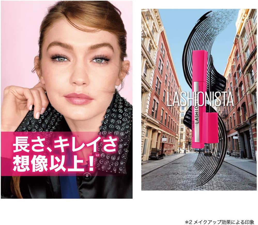 Maybelline Lashionista N