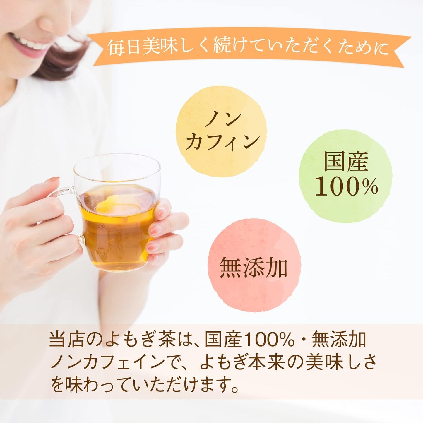 Kawamotoya Yomogi Tea, Japan, Made in Tokushima Prefecture, Pesticide Inspected, Additive-Free, Tea Bags, 20 Packets, Caffeine-Free, Healthy Tea, Kawamoto Chapo