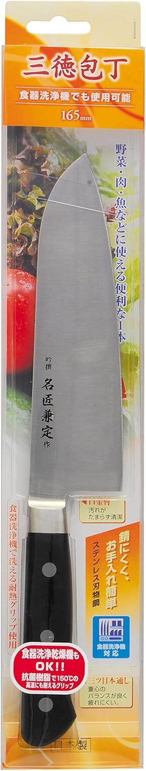 4006610 Santoku Knife with Stainless Steel Metal Clasp 6.5 inches (165 mm)