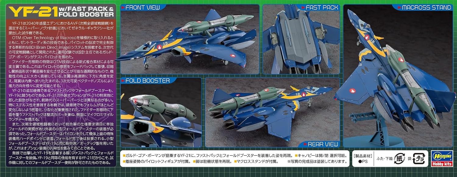 Hasegawa 65887 Macross Plus YF-21 w/Fast Pack & Fold Booster, 1/72 Scale Plastic Model