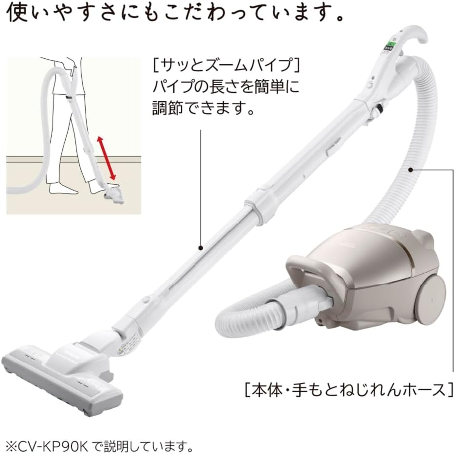 Hitachi Vacuum Cleaner, Karu Pack, Paper Pack Cleaner, CV-KP90K N, Light Gold, Made in Japan, Small, Lightweight, Strong Power, 620W, Self-Propelled