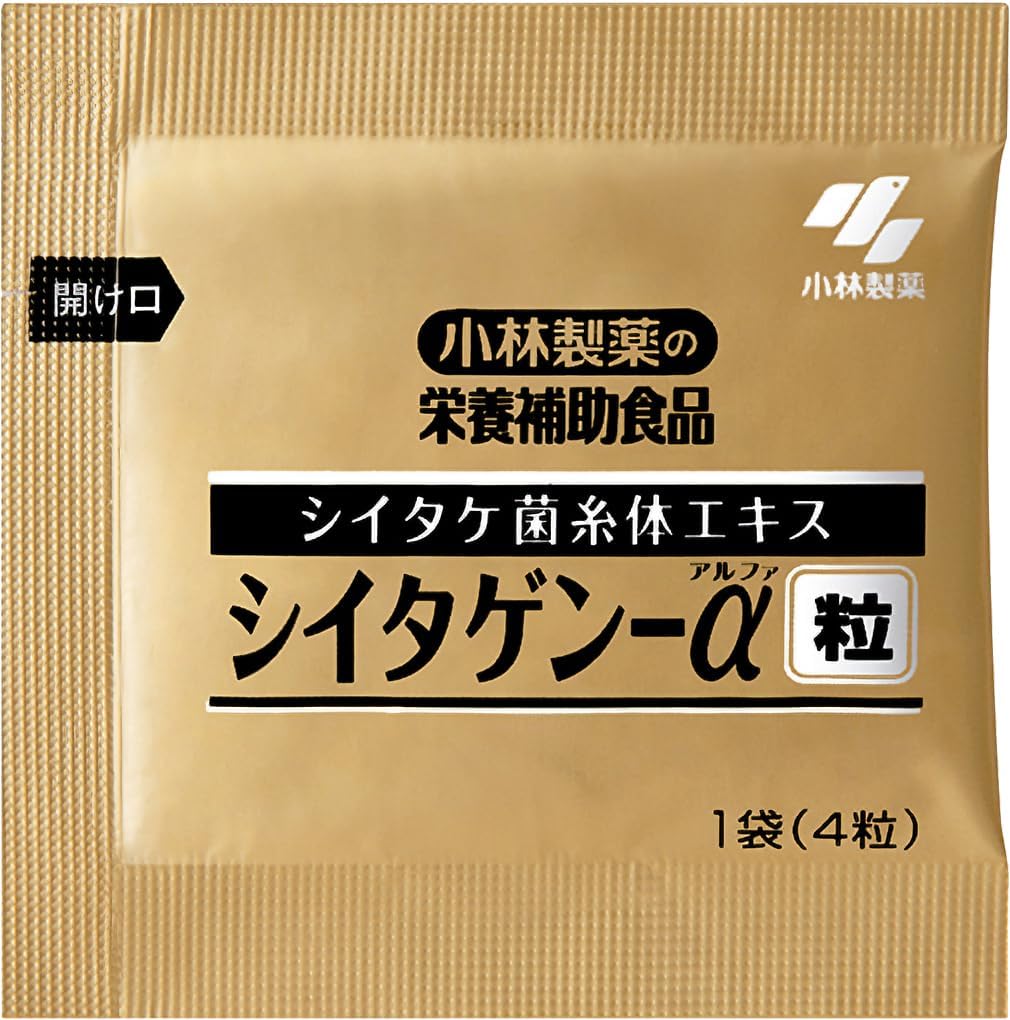 【小林製薬 公式】シイタゲン-a(アルファ) 30日分 （4粒×30袋入り）粒タイプ シイタケ菌糸体エキス ビタミンD グルタミン 配合 小林製薬 あったらいいな通販