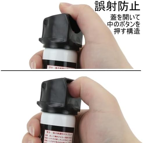 Bear Repellent Spray, White Wolf Bear Shield, Tear Spray Only, Bear Protection, Bear Spray