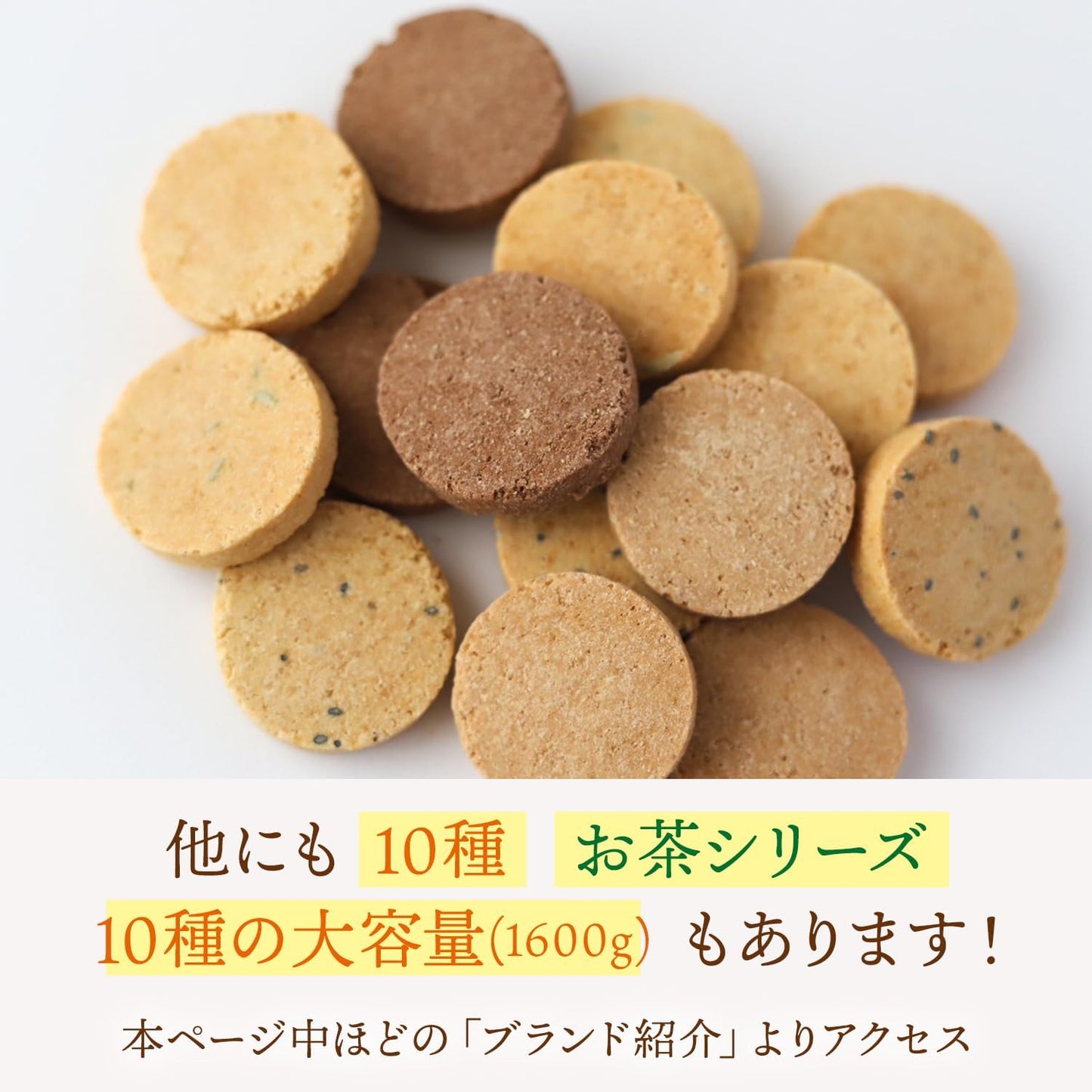 Bake de Nature Soy Milk Okara Cookies Gluten-Free Diet (5 Varieties 500g / Individually Wrapped / Approximately 65 Pieces / Assorted) Low Sugar Low Calorie (Snacks, Sweets) Soy Milk Okara Cookies