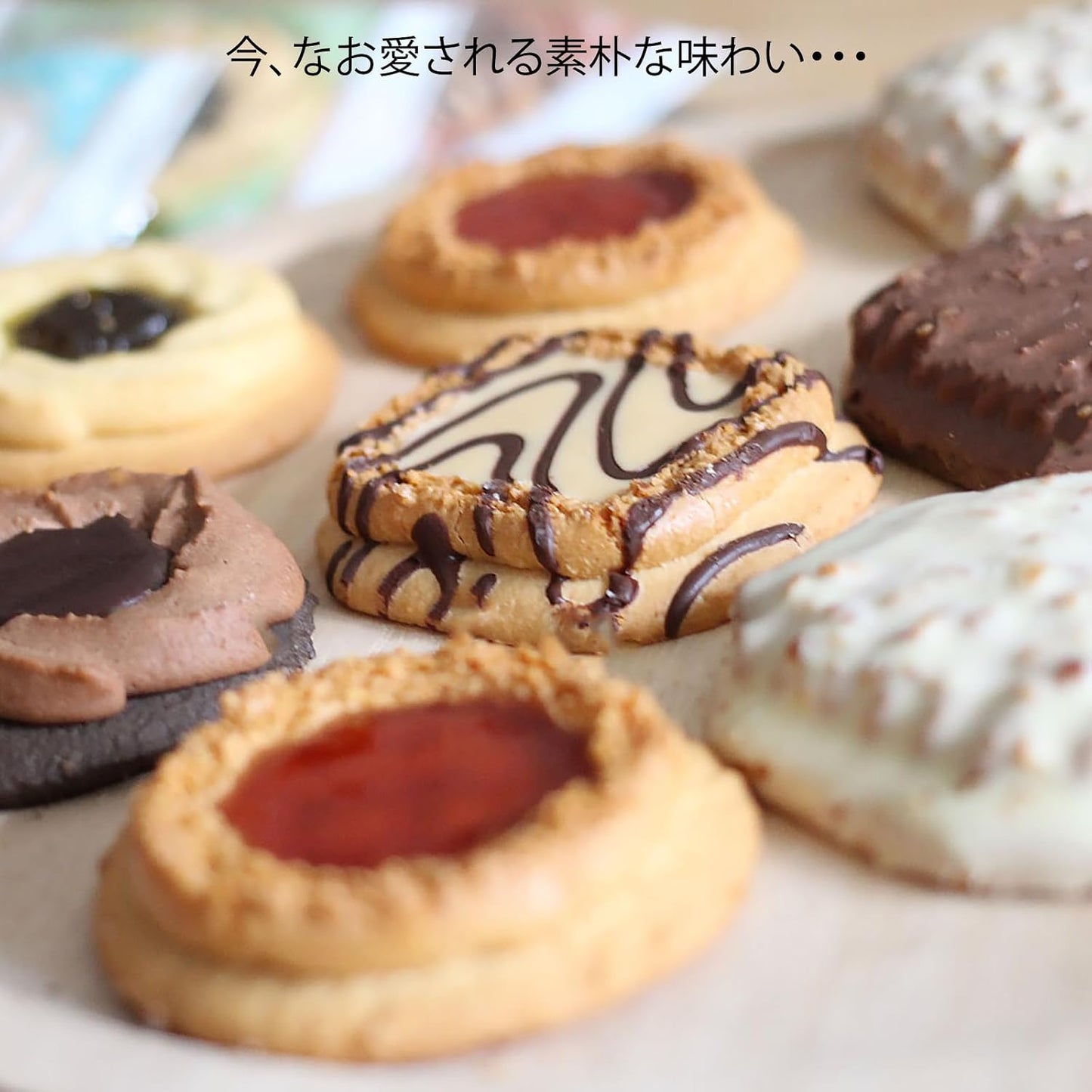 【三丁目の菓子工房】Traditional Double-Baked Cookies (Russian Cake) (6 types, 24 pieces)