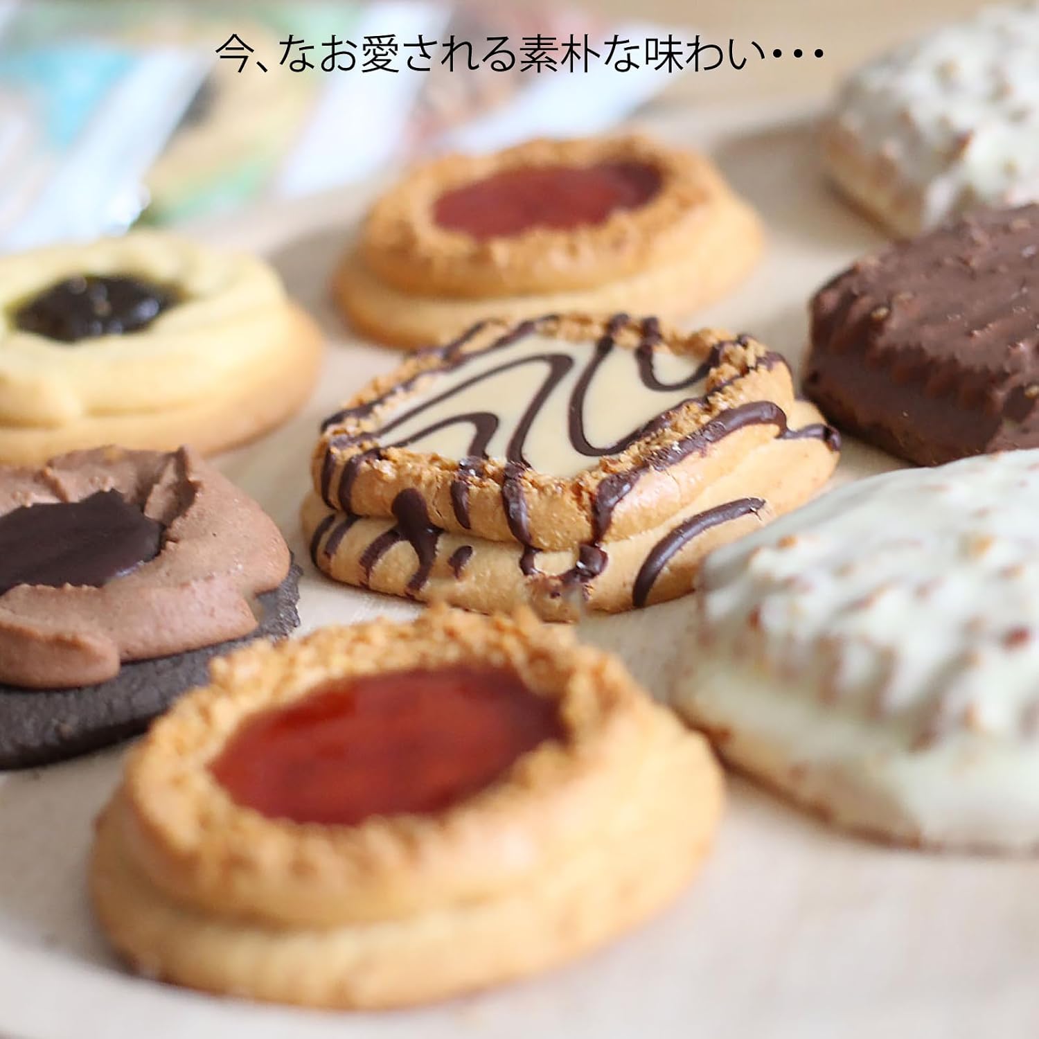 【三丁目の菓子工房】Traditional Double-Baked Cookies (Russian Cake) (6 types, 24 pieces)