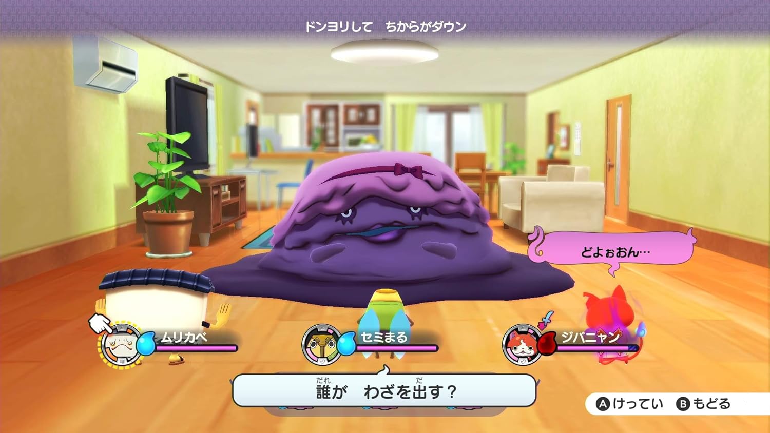 妖怪ウォッチ1 for Nintendo Switch (【永久封入特典】「妖怪ウォッチ4」で使える「イカカモネ議長」のダウンロード番号 同梱)