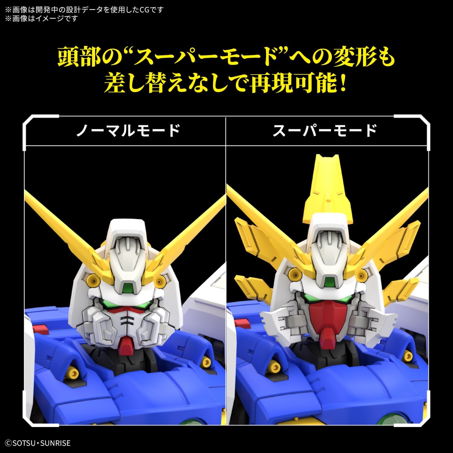 BANDAI SPIRITS RG Mobile Fighter G Gundam Shining Gundam 1/144 Scale Color-Coded Plastic Model Kit
