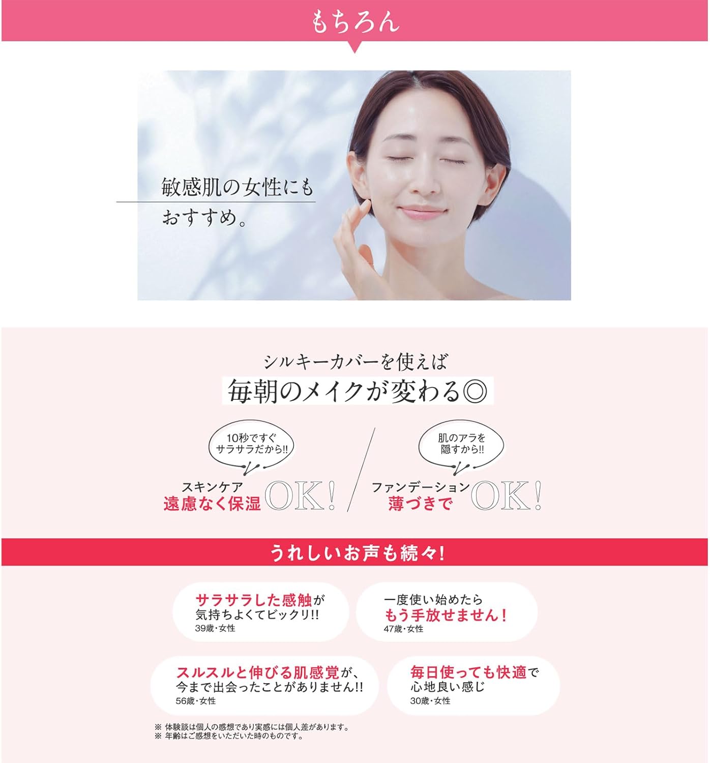 Apros Silky Cover Oil Block Foundation 1.0 oz (28 g)