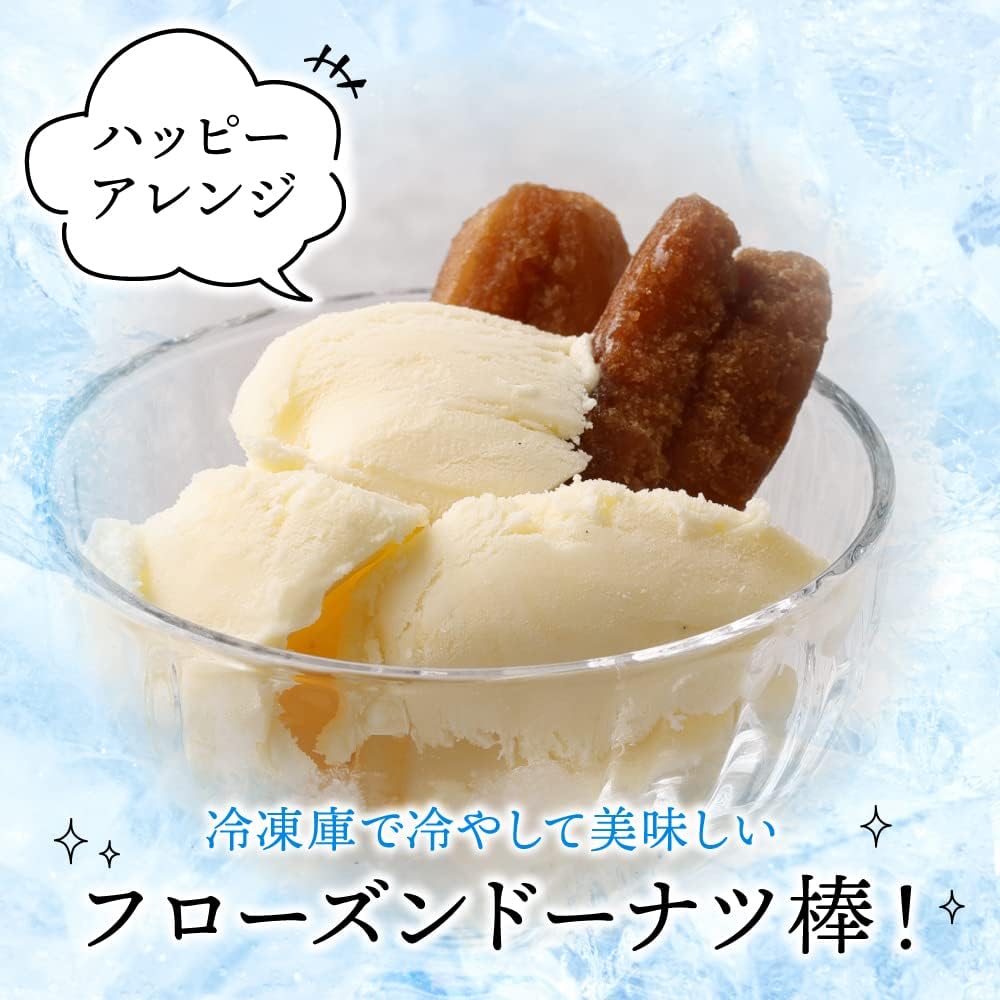 Mega盛り Aso Jersey Milk Donut Sticks, Donuts, Confectionery, Gift, Sweets, Snack, Retirement, Thank You, Hand-carried Gift, Souvenir, Offering, Pre-order, Kumamoto Fujibambi