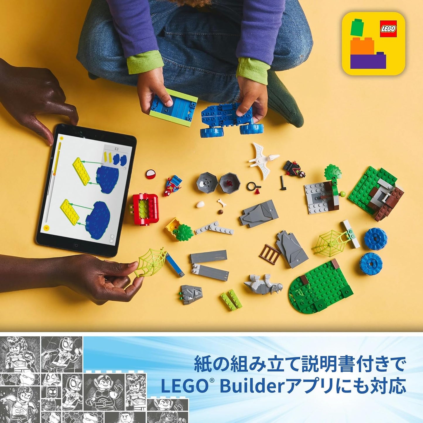LEGO MARVEL Spidey and the Amazing Friends: Dinosaur Truck Rescue, Toy, Birthday Present, Blocks, Educational, Boys, Girls, Children, 4, 5, 6 Years, Marvel Merchandise, Figure, 11199