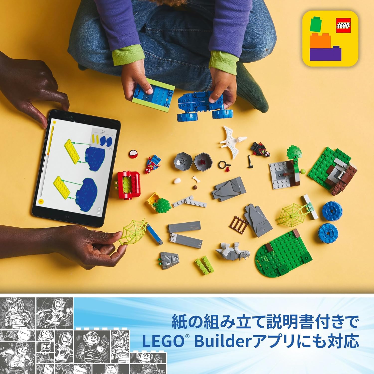 LEGO MARVEL Spidey and the Amazing Friends: Dinosaur Truck Rescue, Toy, Birthday Present, Blocks, Educational, Boys, Girls, Children, 4, 5, 6 Years, Marvel Merchandise, Figure, 11199