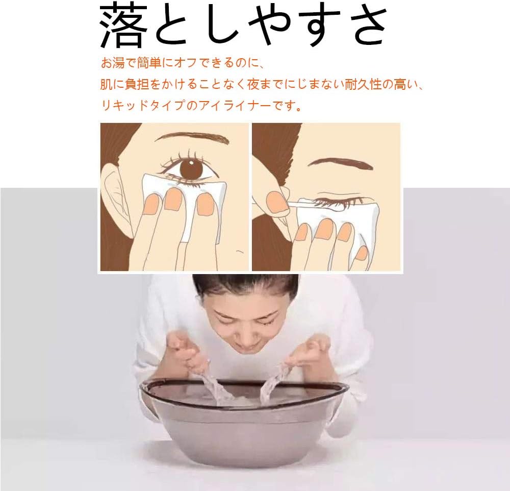 Eyeliner, Liquid Color, Set of 3, No Falling, Easy to Draw, Smudge Resistant, Waterproof, Off with Hot Water, Quick Drying, Beginners, Simple, Increase Eye Impression, Makeup, 4 Colors (3 Black)