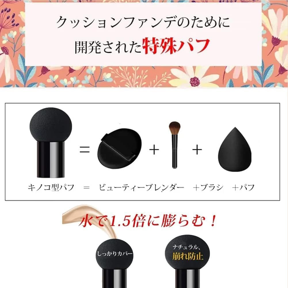 VENZEN BEAUTY CREAM Cushion Foundation, Whitening, Shiny, Moisturizes Skin, Bright, 6 in 1 Cover in 1 Moment, Provides Moisturizing Dry Skin and Keeps Your Skin Smooth and Shiny for a Long Time! 02#