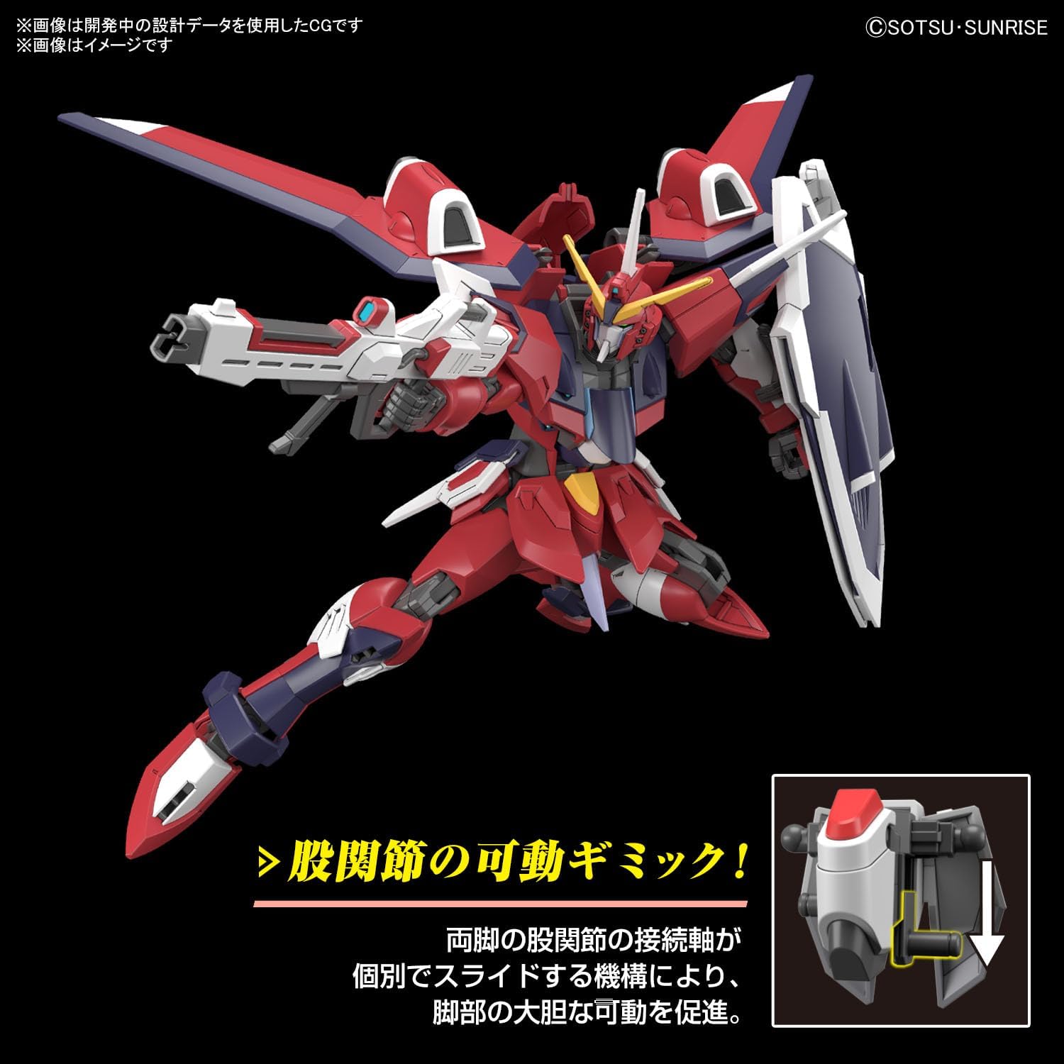 HG Mobile Suit Gundam SEED FREEDOM Immortal Justice Gundam 1/144 Scale Pre-colored Plastic Model