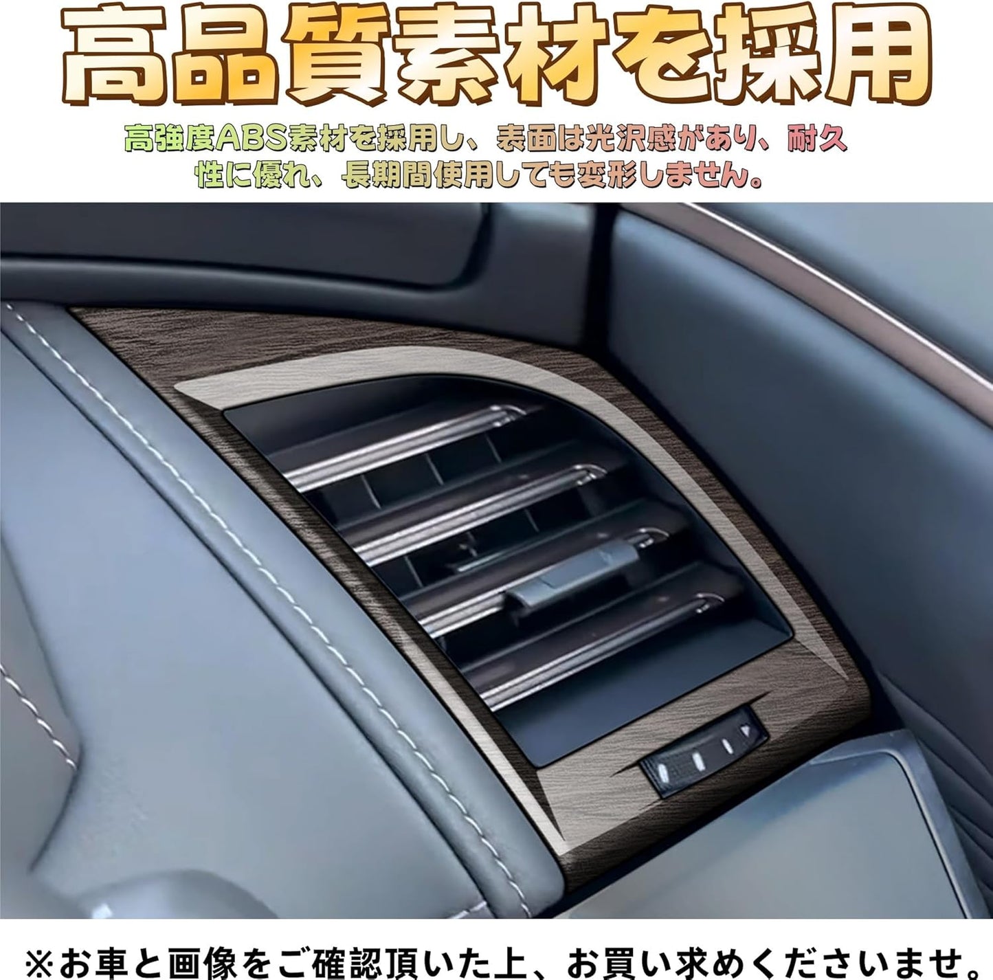 Compatible with Alphard Vellfire 40 Series Air Conditioner Left and Right Vent Panel Cover, Custom Parts, Accessories, Indoor Goods (Wood Grain)