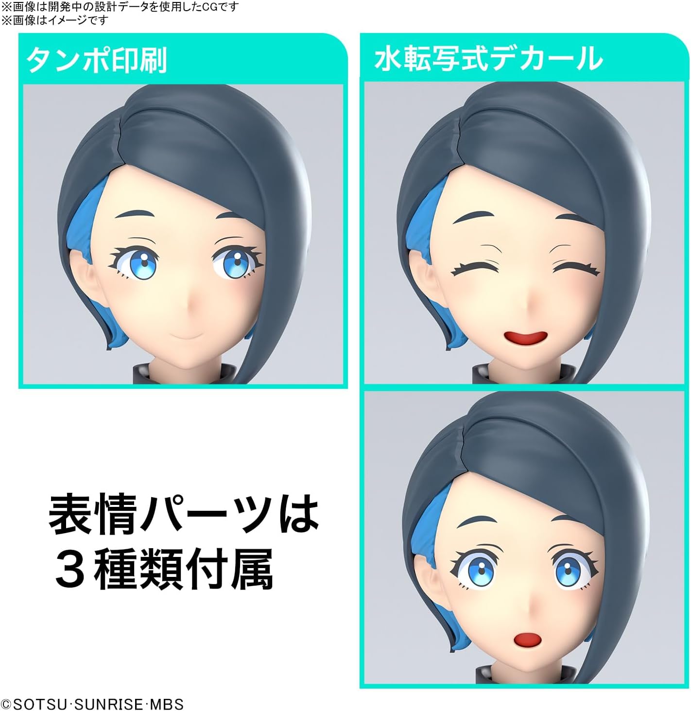 Bandai Spirits Figure-Rise Standard, Mobile Suit Gundam, Mercury Witch Nika Nanaura, Color-coded Plastic Model