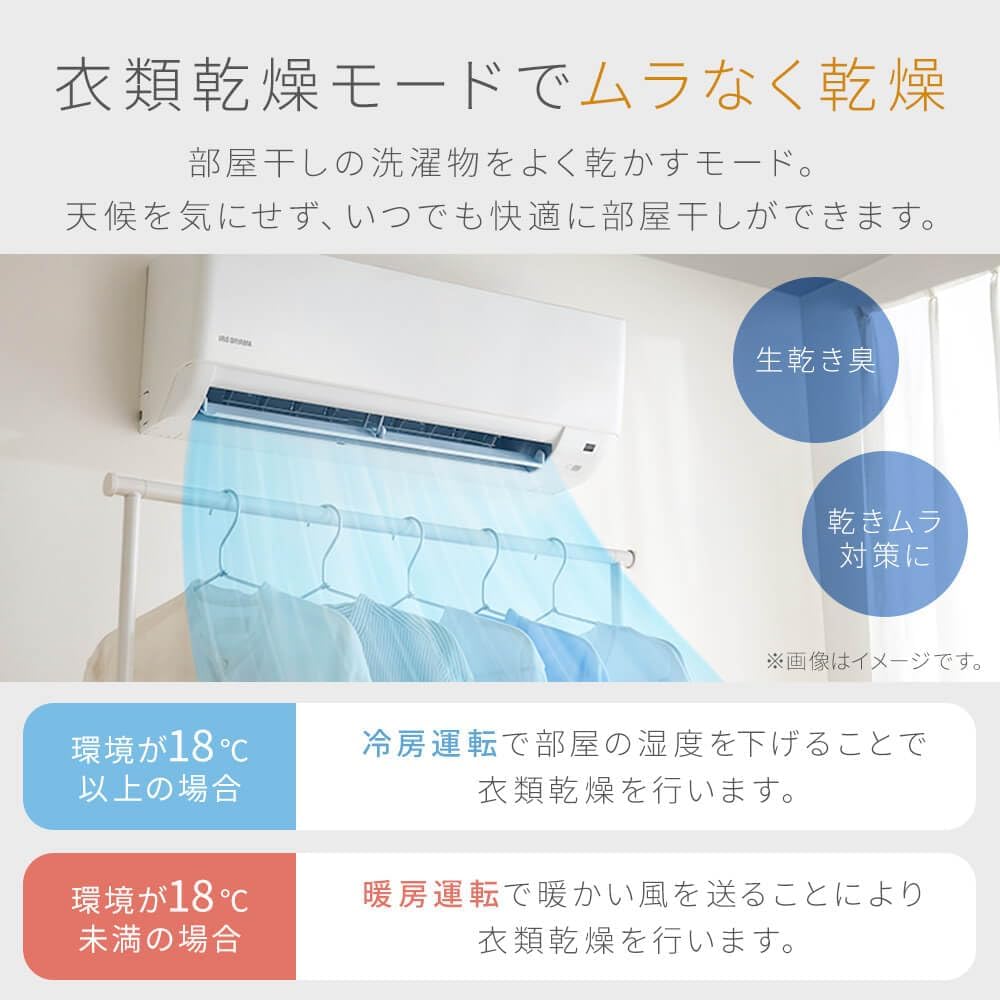 Reduces Electricity Bills/Iris Ohyama Air Conditioner, 18 tatami mats, 5.6 kW, Gentle Eco + Energy Saving, Power Saving, Up/Down/Left/Right Automatic Louver, Interior Cleaning Function, Remote