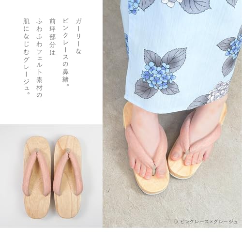 Amemari Women's White Wood Yukata, Lace, Embroidery, Mimosa Embroidery, Fashionable, Painless, Plump Thong, One-class Top Clogs, Beautiful Wood Geta, Yukata Accessories, Dull Color, Thong, Clogs