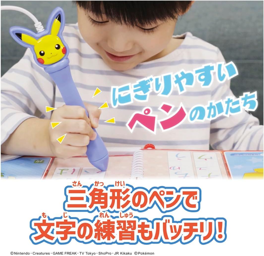 Pokémon Full of Pokémon! Write and Trace! Word Play Book